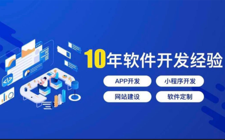 十年磨一劍 湖南道圣科技如何用軟件開發(fā)為客戶創(chuàng)造價(jià)值