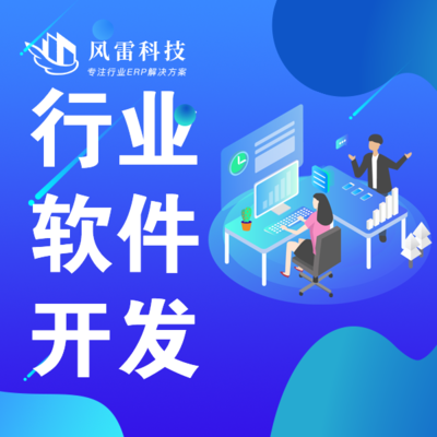 教育軟件的開發(fā)與網(wǎng)絡(luò)技術(shù)服務(wù)的融合 驅(qū)動(dòng)力、架構(gòu)與實(shí)踐